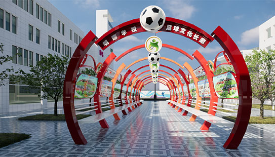 山东足球文化长廊