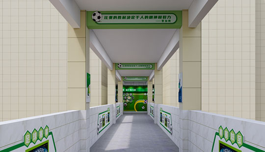 山东学校文化墙主题设计